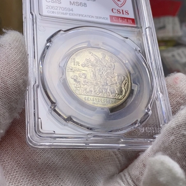 其他普通金属24....内蒙