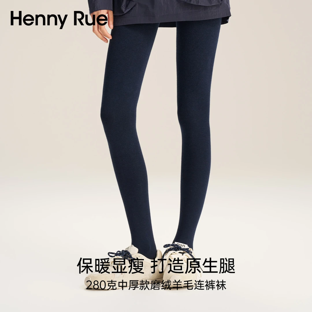 高腰时尚保暖打底中厚款磨绒羊毛连裤袜25501