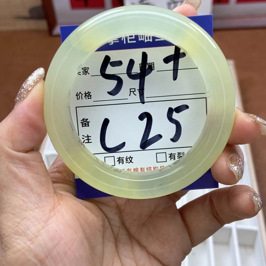 岫玉手镯手镯未镶嵌