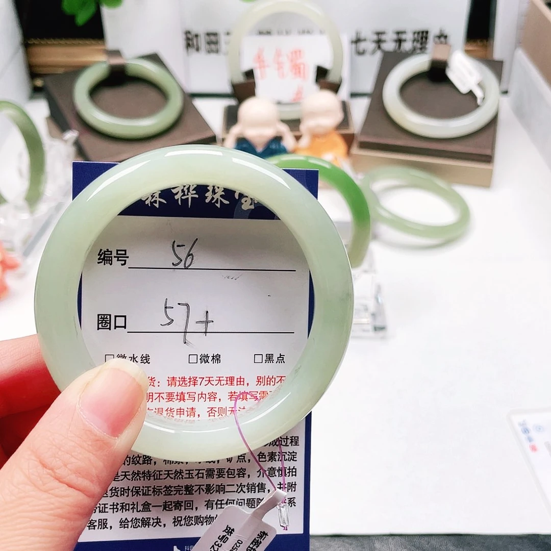 未镶嵌手镯和田玉