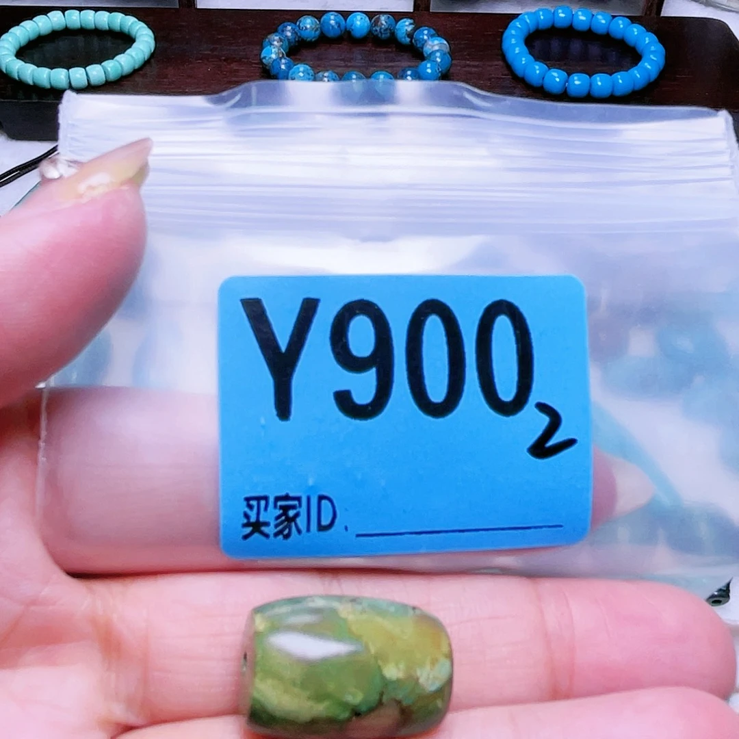 马***行空竹粉丝专享十堰特色散珠