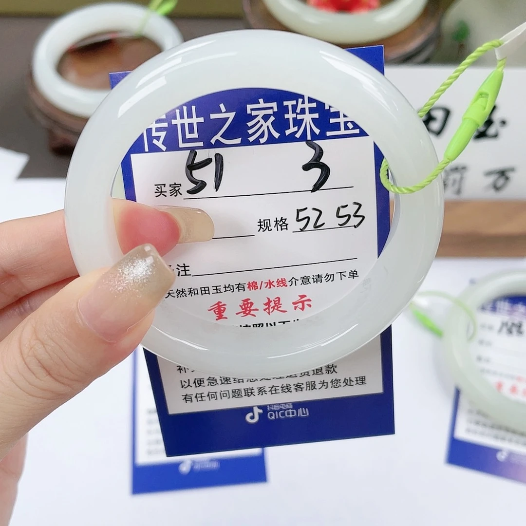 【闪购商品】未镶嵌手镯和田玉