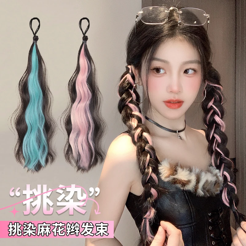 假发辫子多巴胺彩色挑染发束麻花辫编发神器辣妹双马尾拳击辫发饰