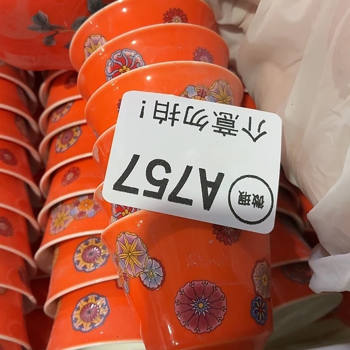 茶具微暇，介意勿拍