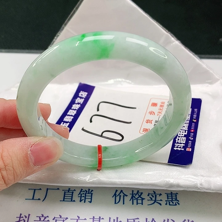 未镶嵌手镯翡翠翡翠