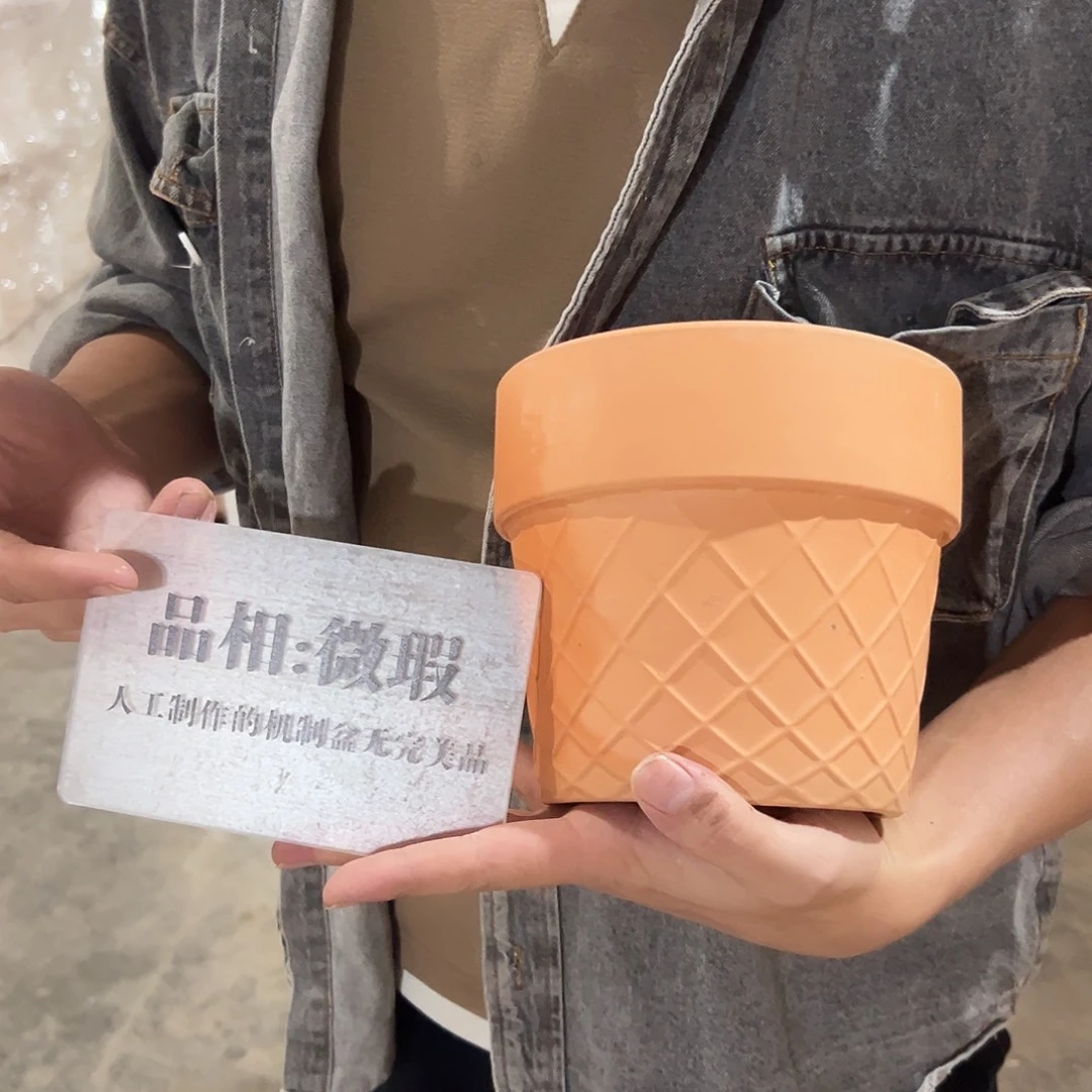微瑕网格16口14高一只装