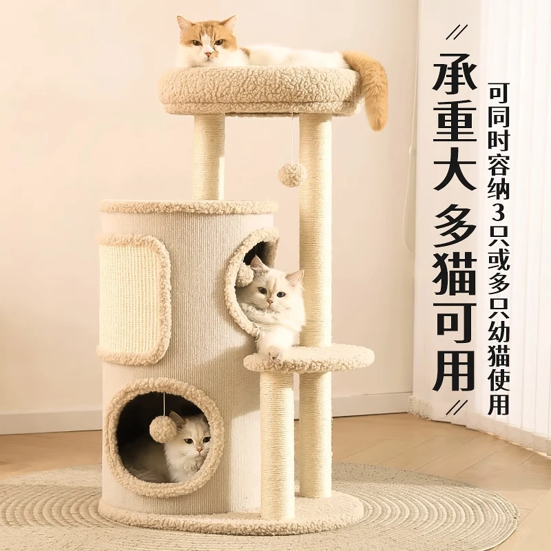 猫爬架家用小户型不占地树洞猫窝一体四季通用多层双层跳台剑麻桶