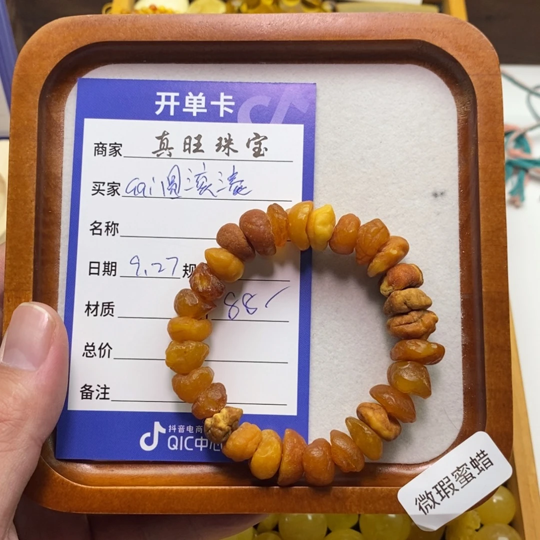 *****琥珀未镶嵌裸石手串