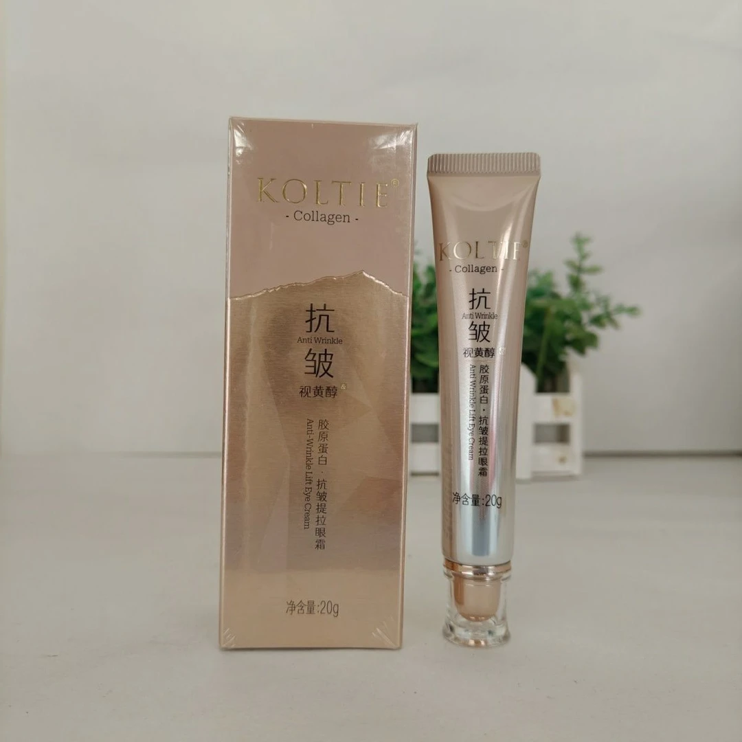 视黄醇胶原蛋白眼霜拍一发3
