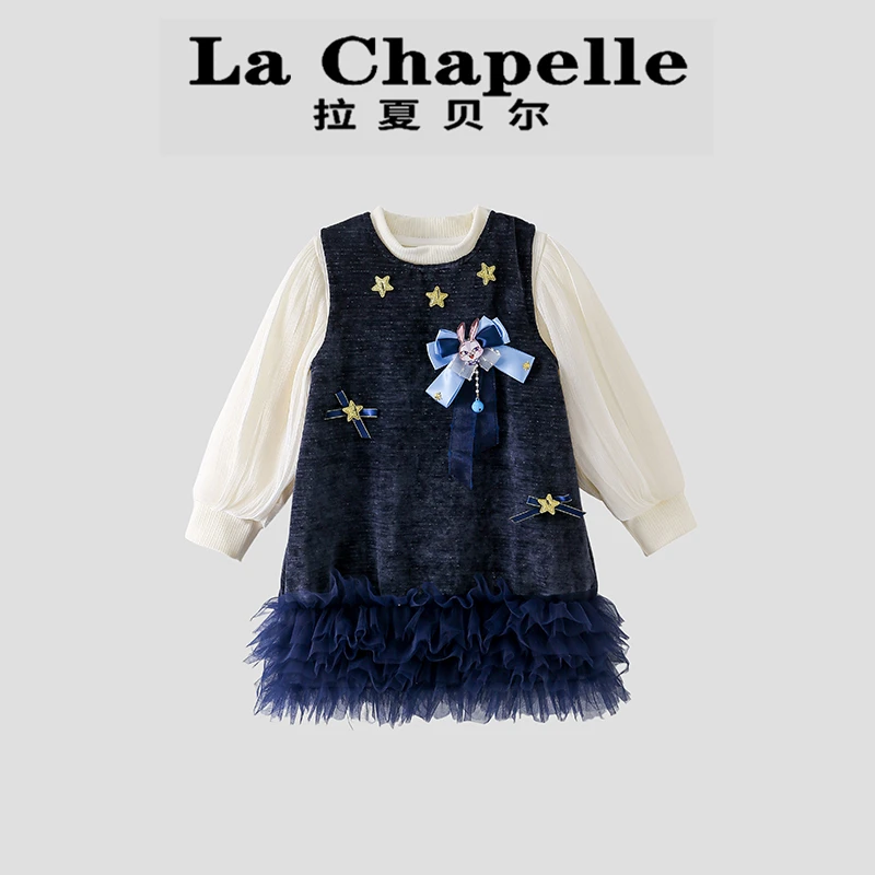 La Chapelle【拉夏贝尔】时尚秋季新款甜美背心裙两件套LA1771