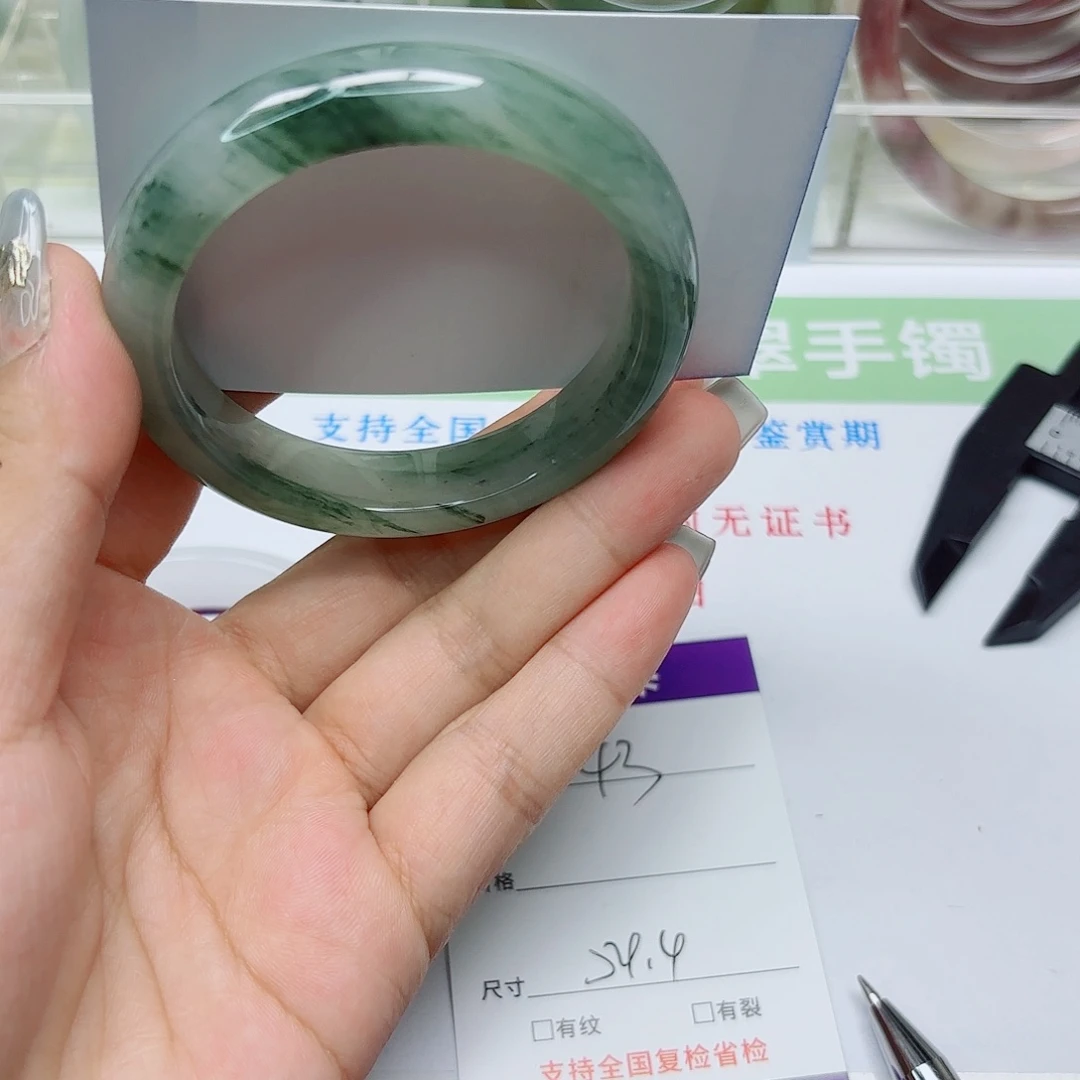 未镶嵌手镯石英质玉43/5453