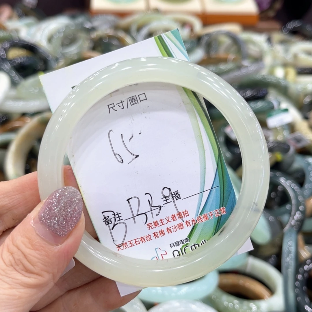 岫玉未镶嵌手镯手镯