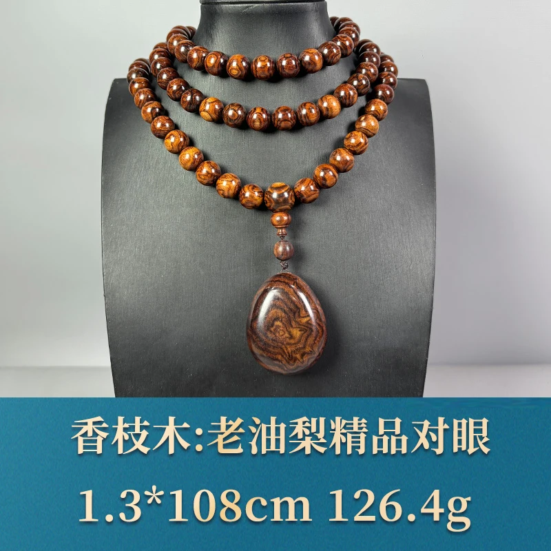 53445 三亚料虎皮纹 香枝木