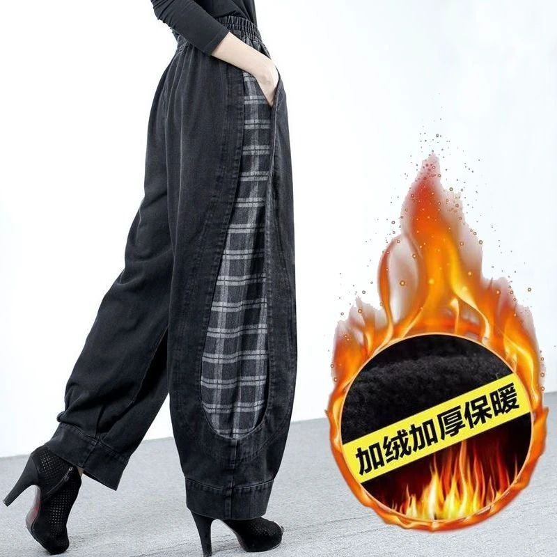 秋冬加绒加厚高腰牛仔裤女加绒阔腿哈伦裤宽松复古大码胖mm灯笼裤