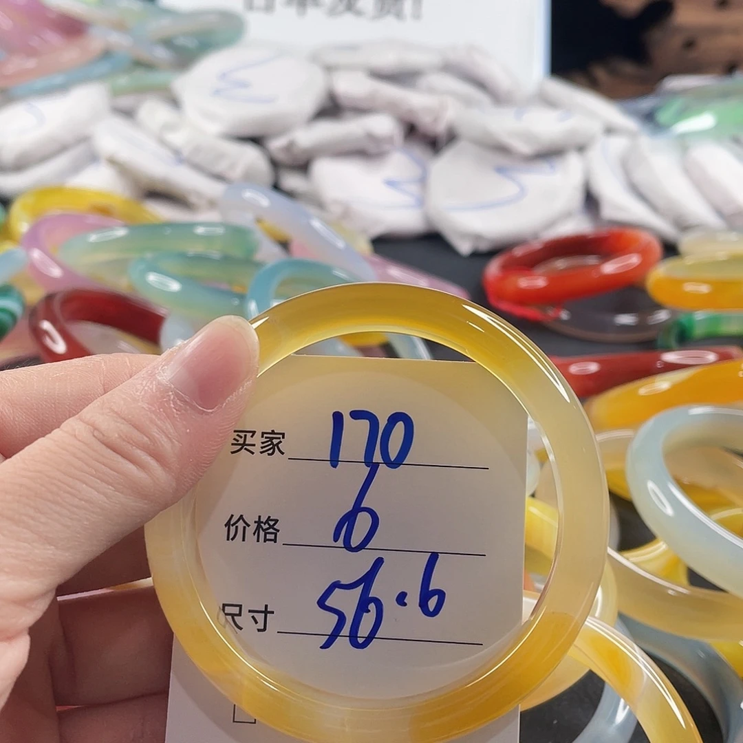 手镯玛瑙/玉髓未镶嵌