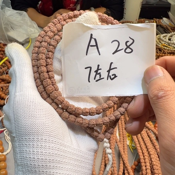 金刚菩提吊坠A2811111111111