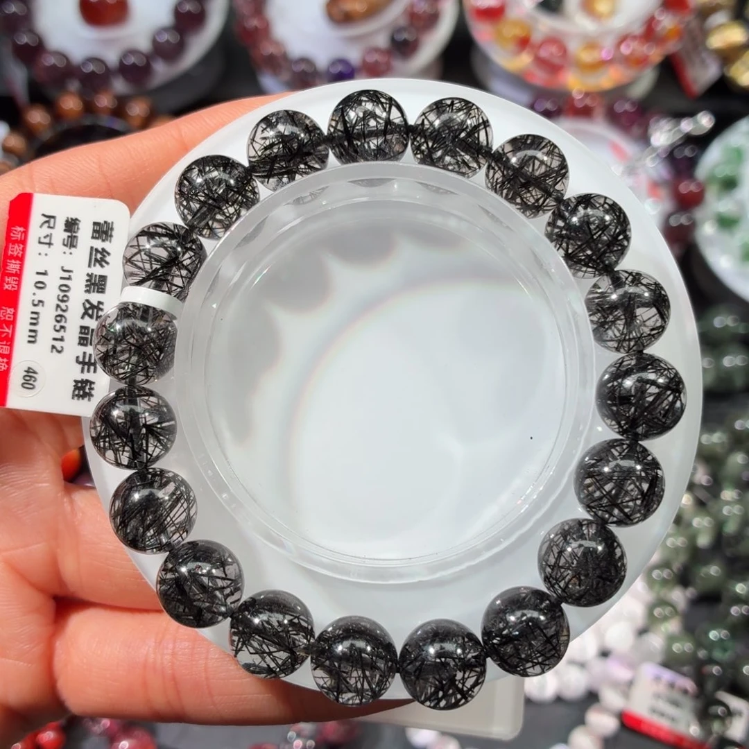 水晶手链未镶嵌蕾丝黑发晶10.5