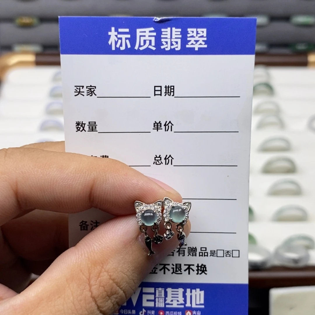 翡翠银S925镶嵌耳钉
