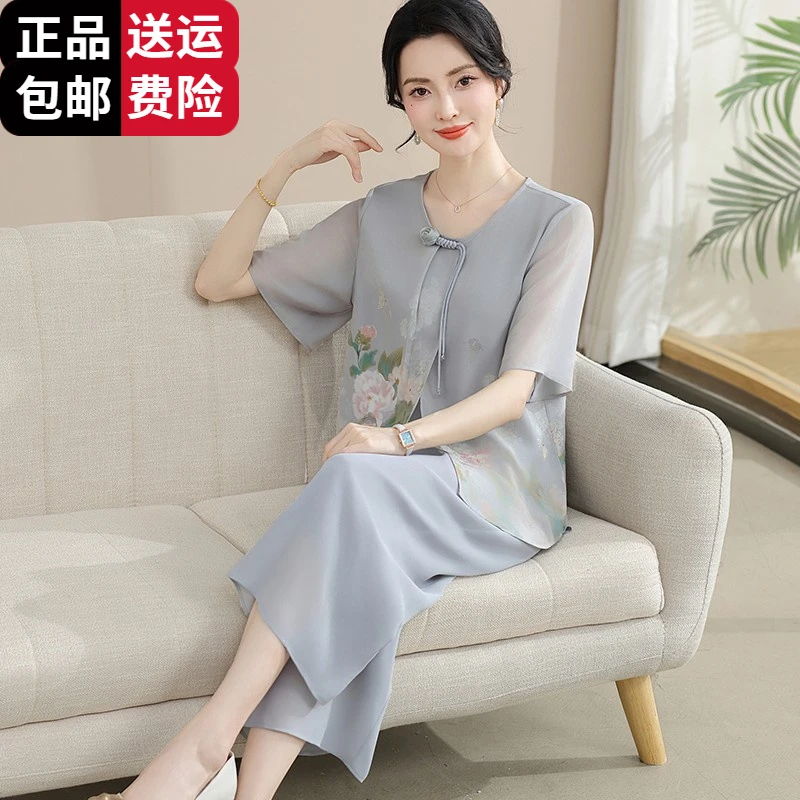 恒源祥彩羊国风中妈妈夏装桑蚕丝T恤女短袖假两件套装大码上衣