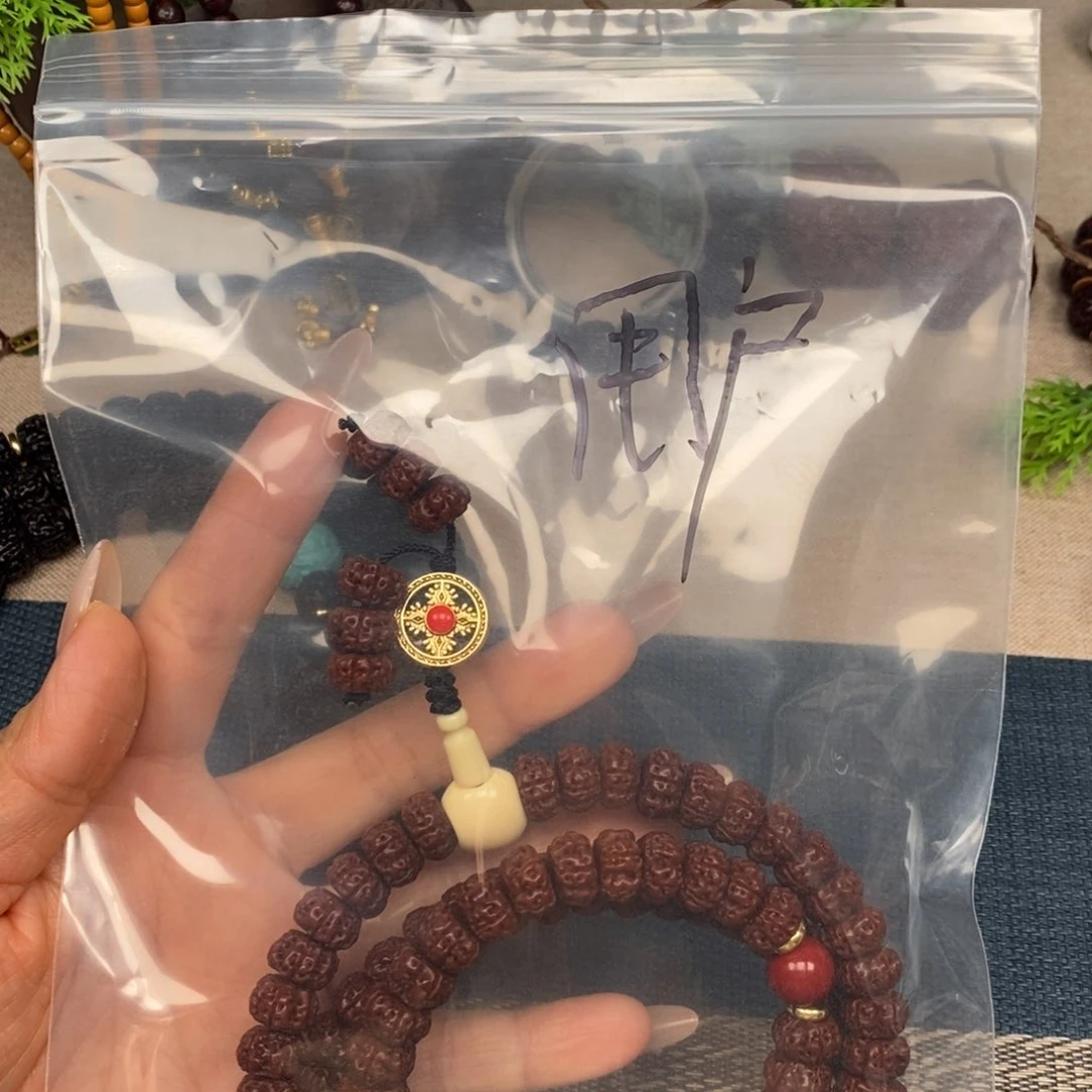 吊坠金刚菩提用****0我在