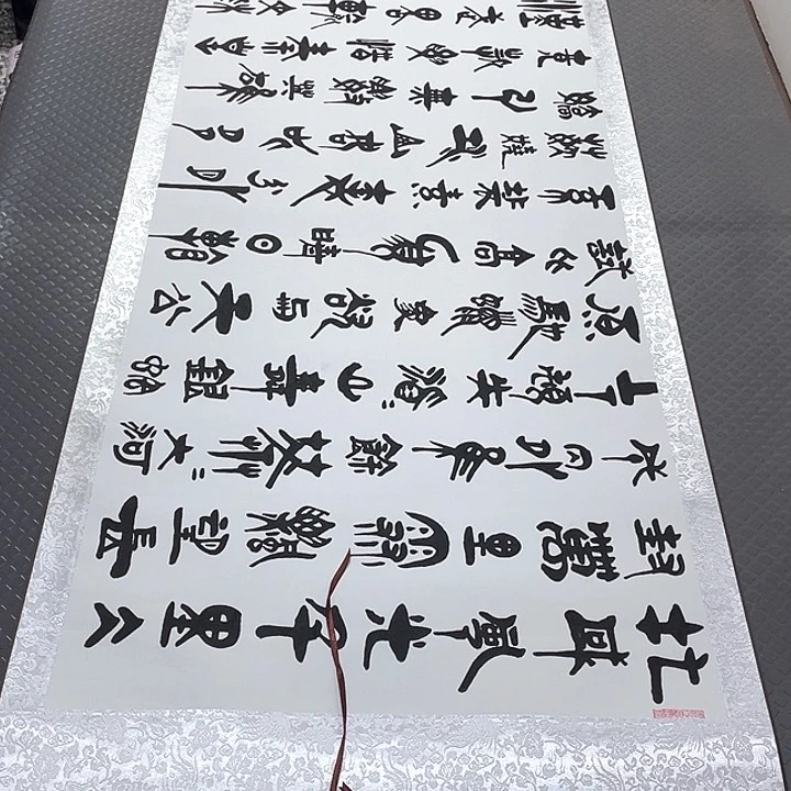 书法刘木森北国风光卷轴