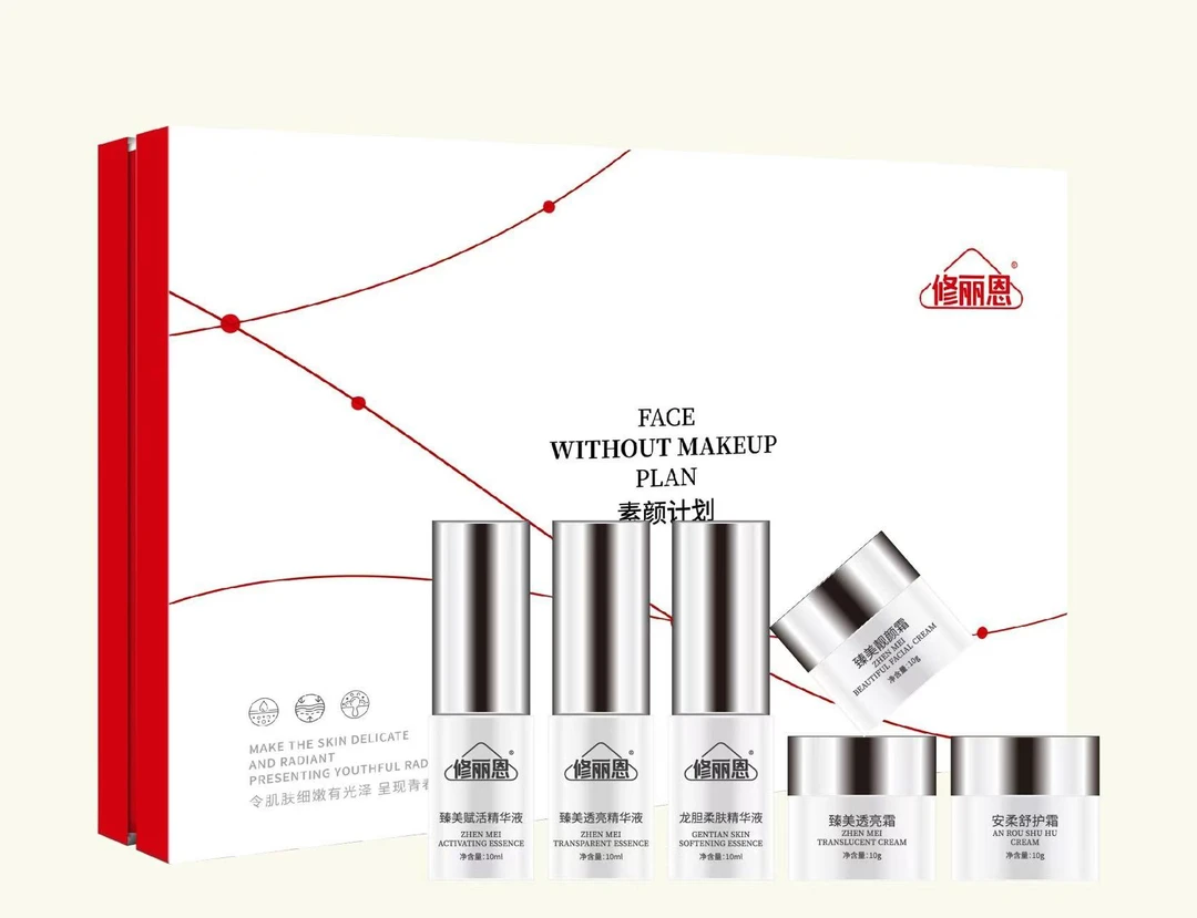 498素颜计划套-龄熙赋能