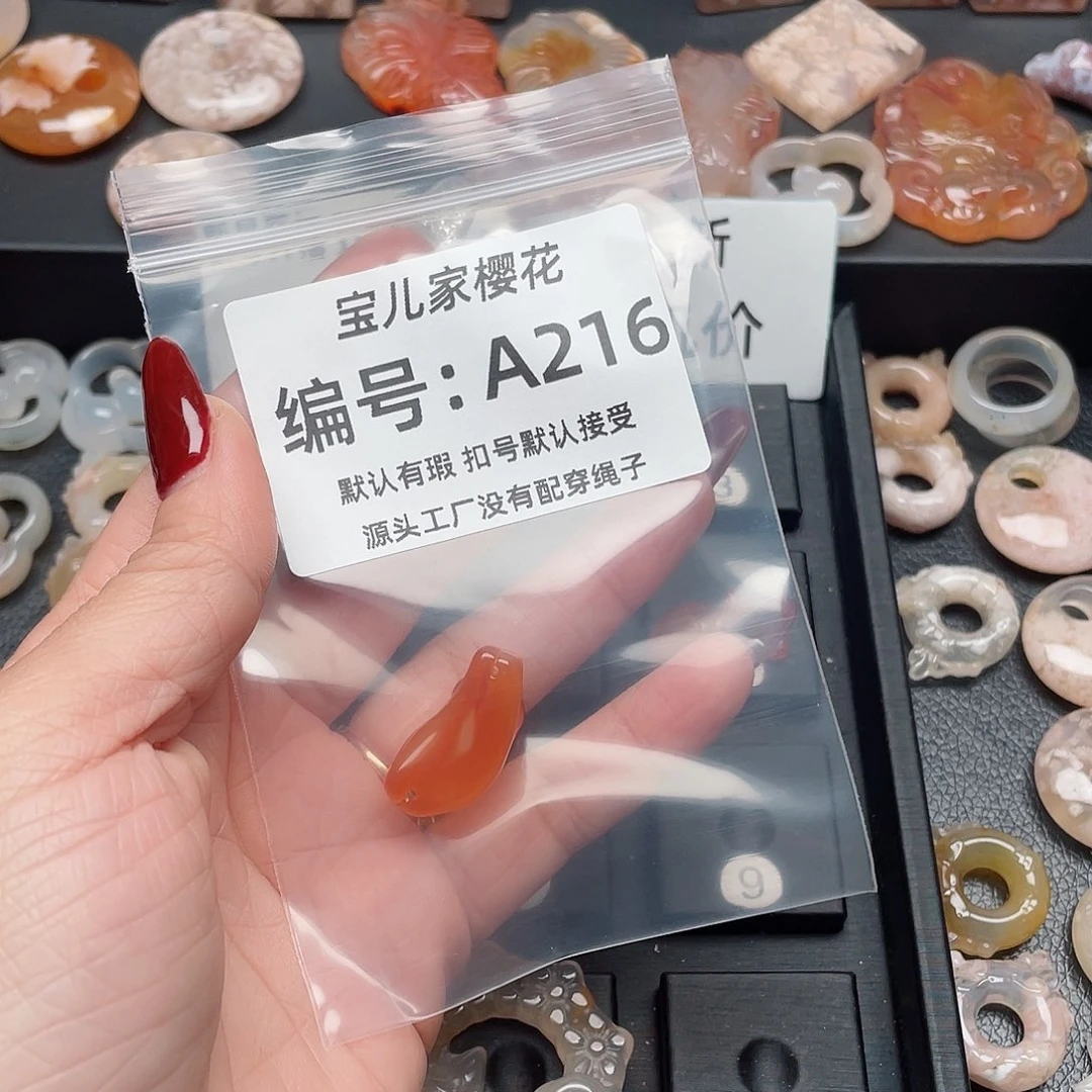 玛瑙/玉髓吊坠(不含链)未镶嵌୧***