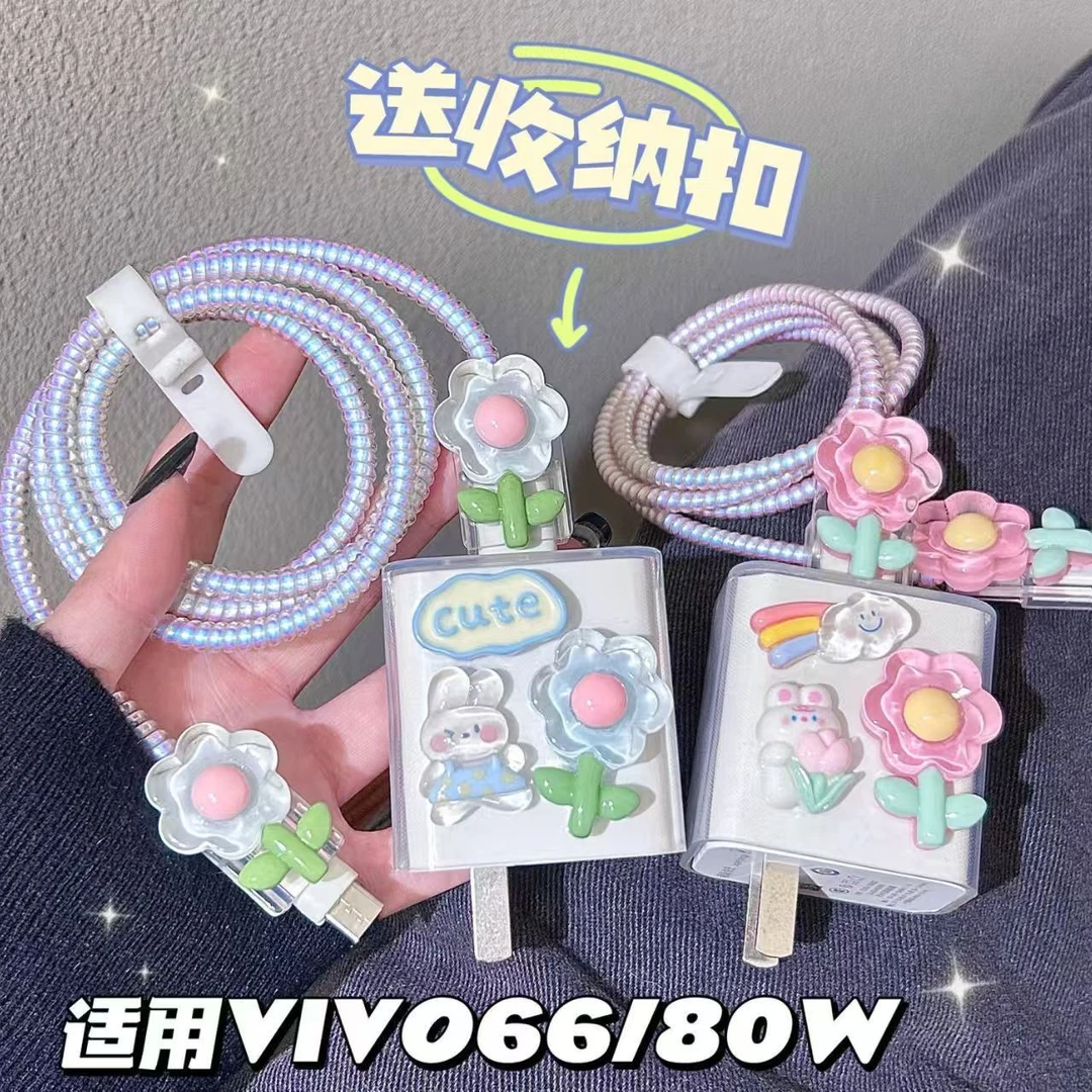 数据线保护套80w适用vivo s20/19/s18/x90/x200 pro/IQOO充电器