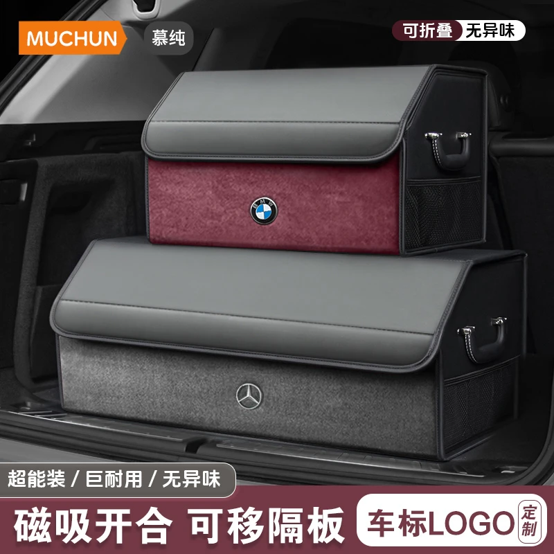 汽车后备箱收纳箱车内实用折叠多功能收纳神器车载尾箱杂物整理箱