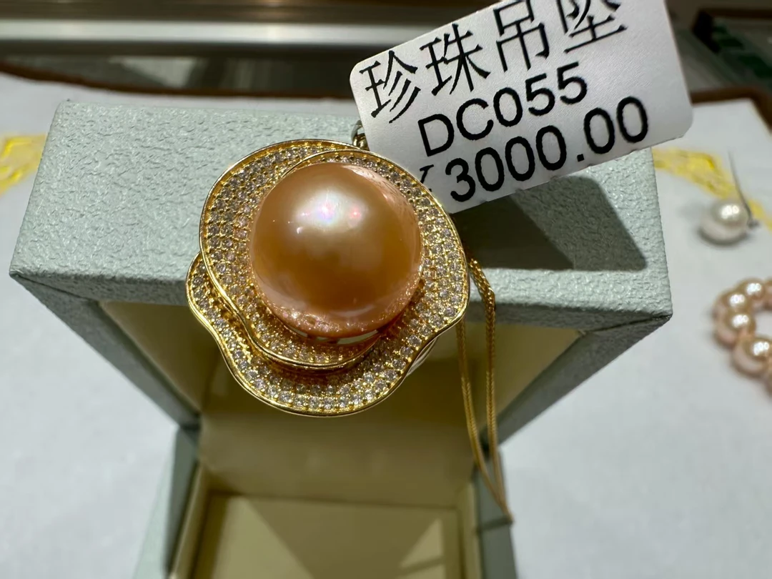 DC055大点位香槟色龙珠吊坠14-15mm时尚精致百搭万能扣（不含链）