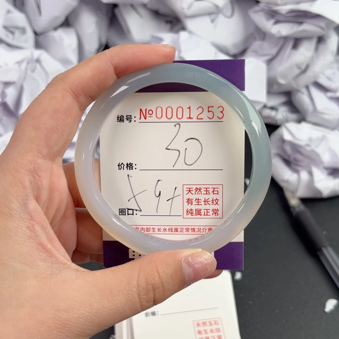 玛瑙/玉髓手镯未镶嵌1253