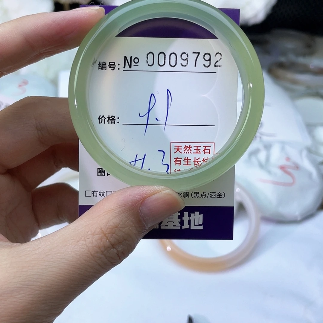 玛瑙/玉髓未镶嵌手镯792