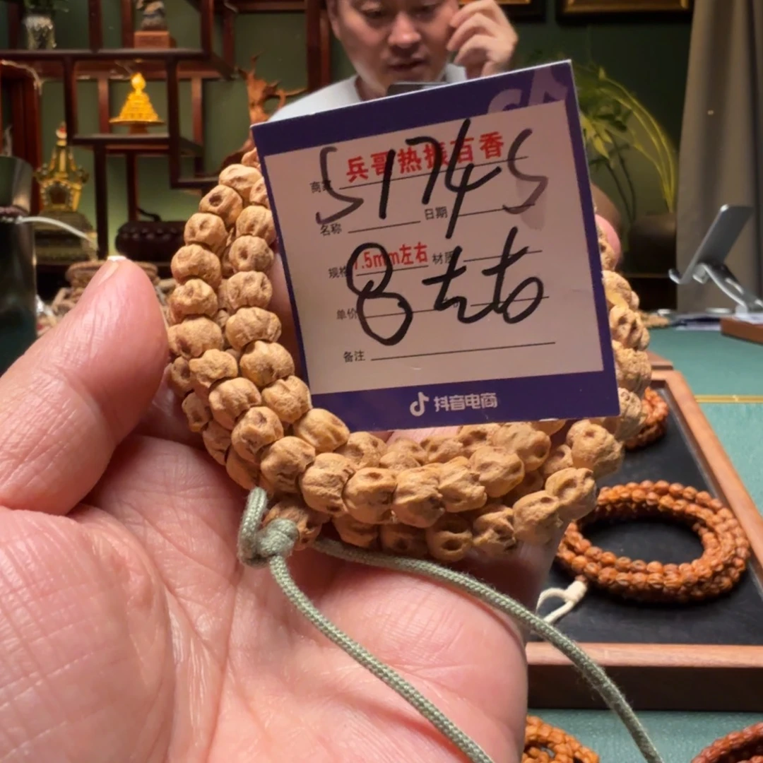 吊坠柏香籽/百香籽