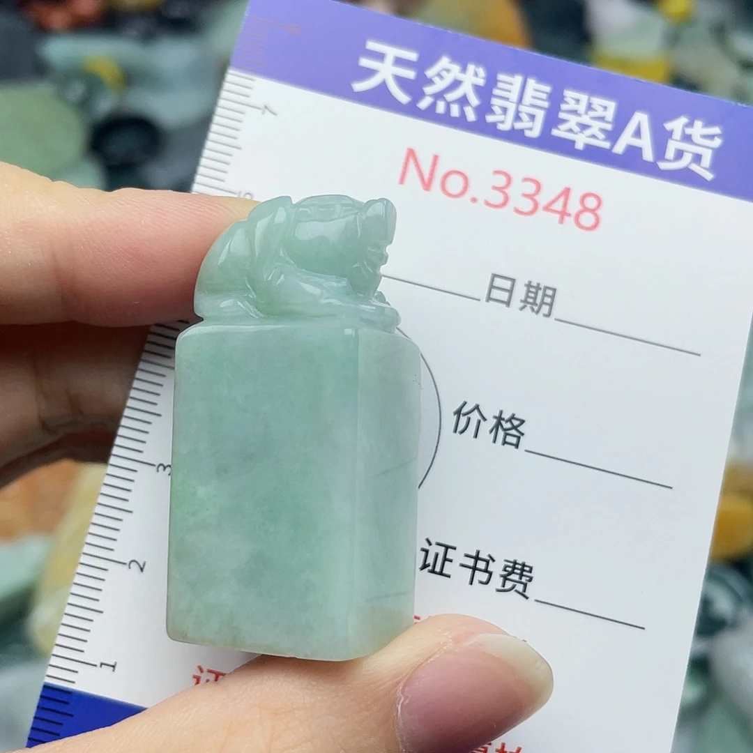 未镶嵌挂件翡翠3348