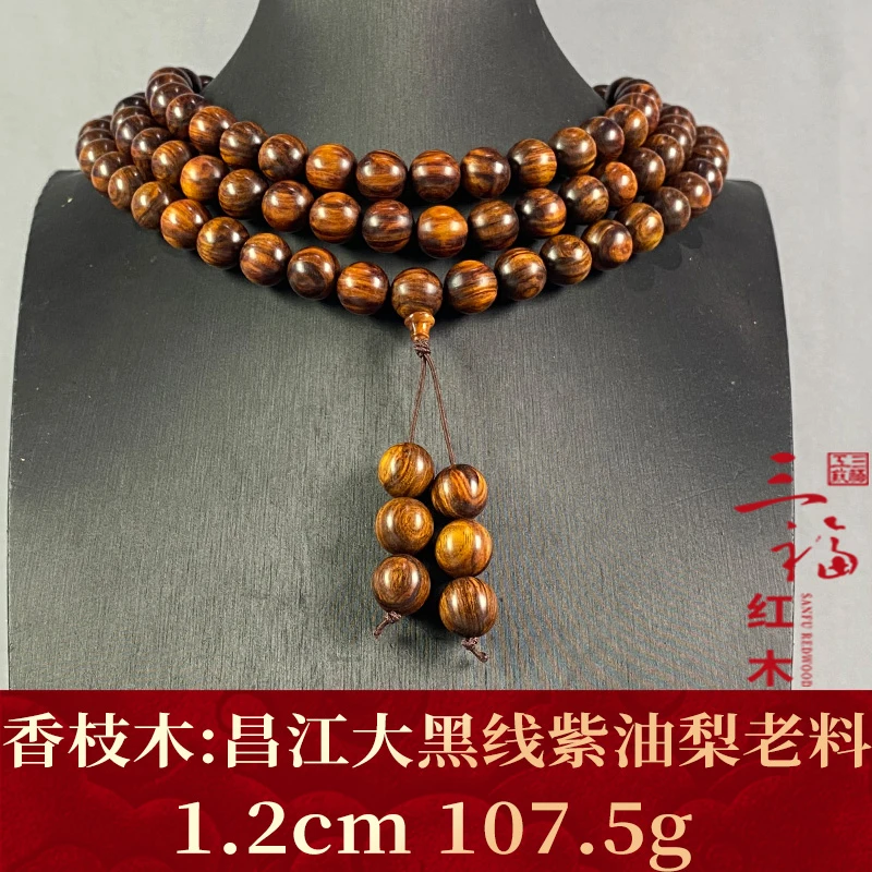 108017 昌江大黑线紫油梨老料 香枝木