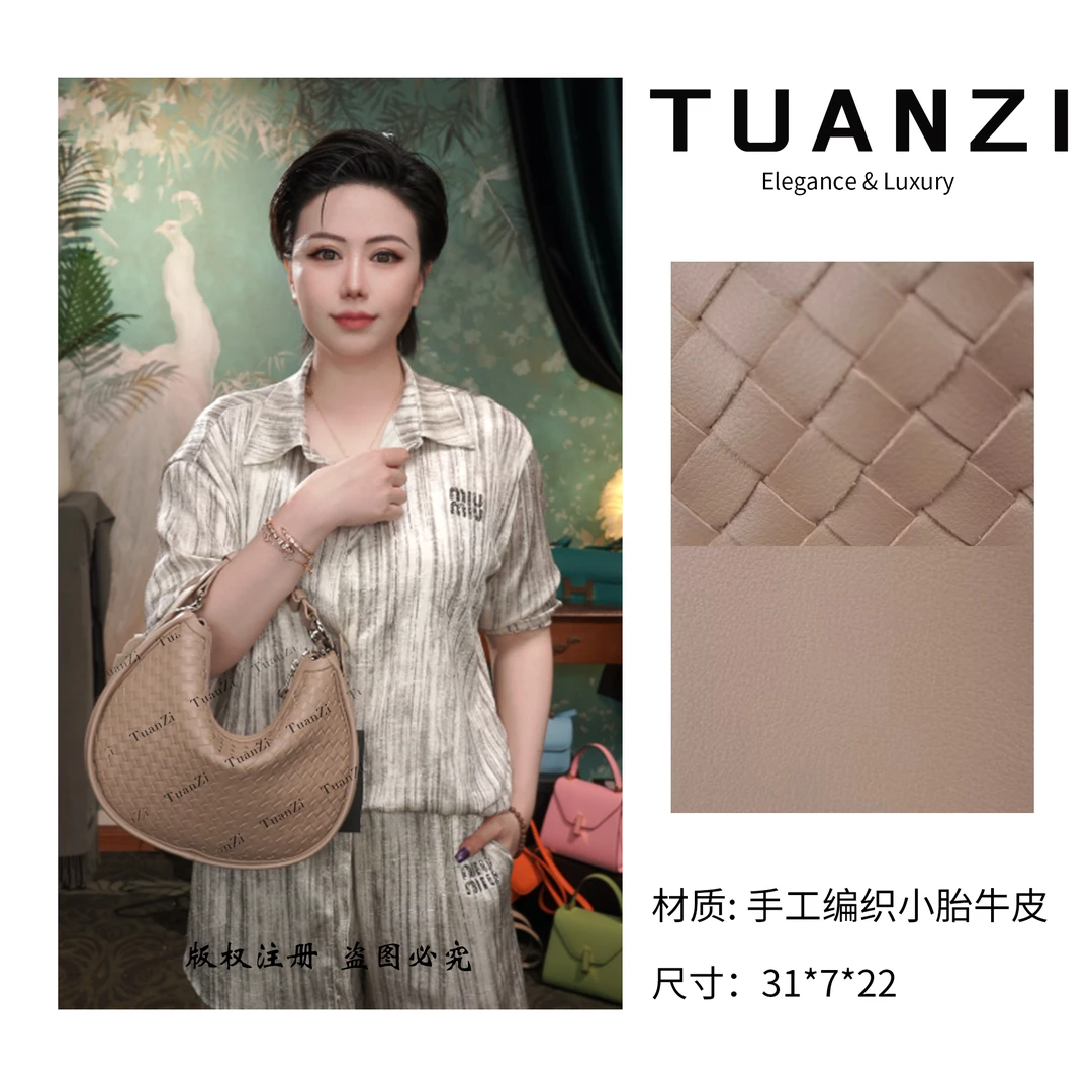 『高端玩家』爆款4和1手工编织头层牛皮月牙包  ZG-9632B-奶茶