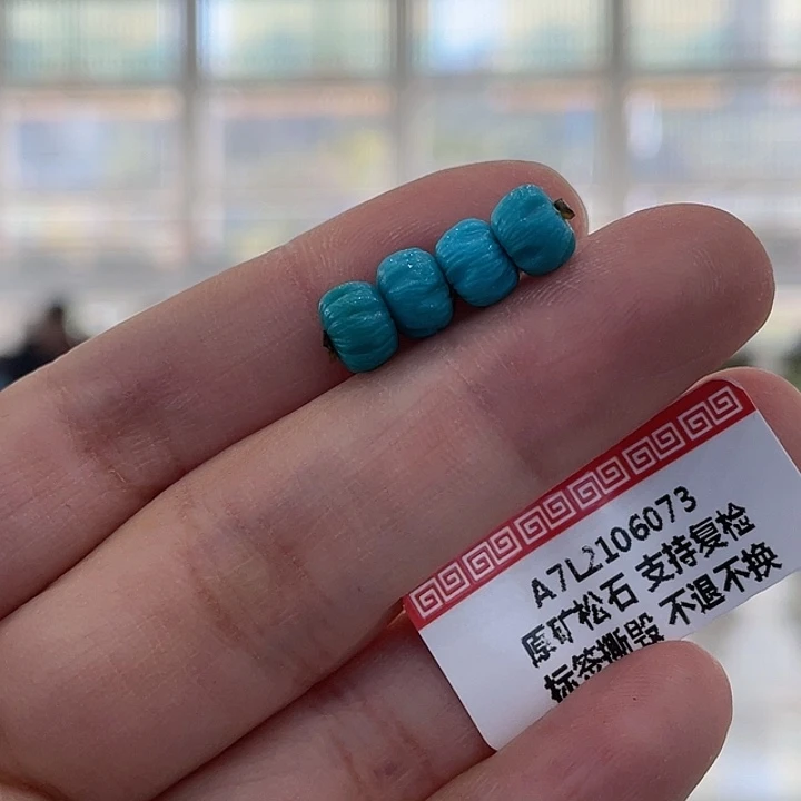 绿松石未镶嵌珠宝奇石6+