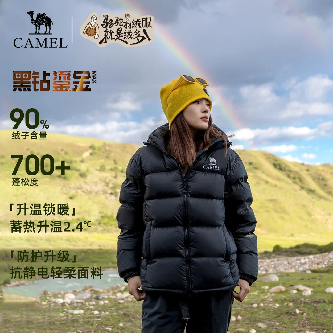 【黑钻鎏金MAX|金箔蓄热升温】骆驼冬季羽绒服脱卸帽情侣保暖面包服