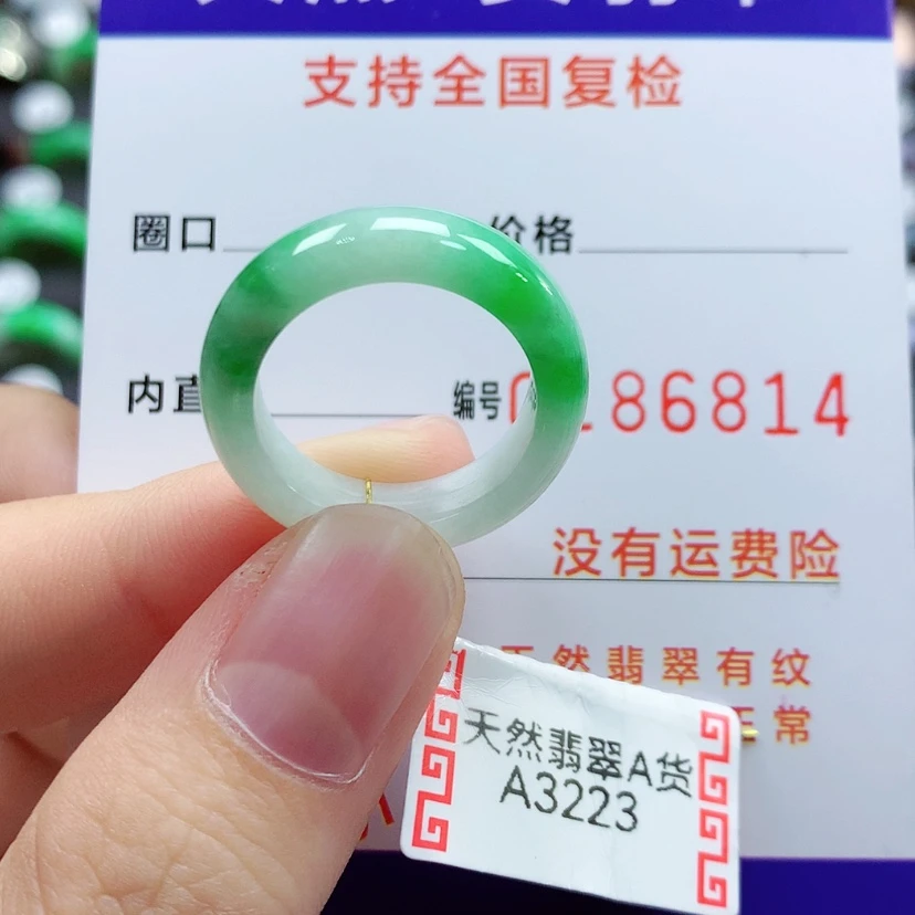 【闪购商品】翡翠戒指未镶嵌?****?14号