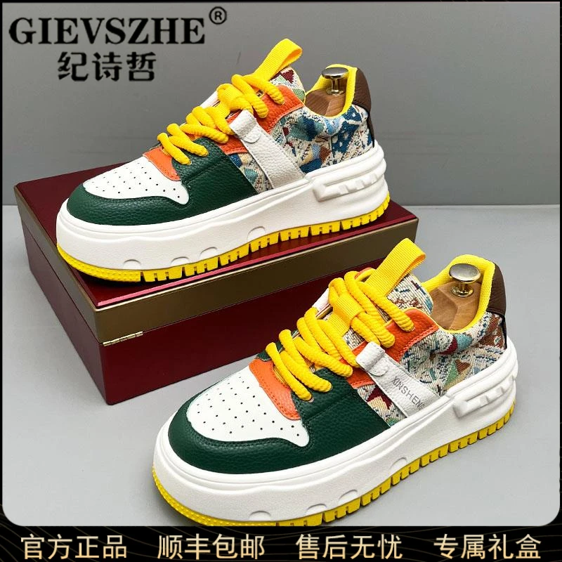 纪诗哲潮男厚底印花板鞋夏季时尚个性拼接休闲鞋爆款透气百搭男鞋