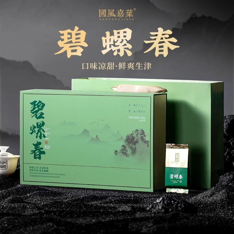 【碧螺春】2024礼盒装新茶叶浓香型明前绿茶春节礼品过年送礼长辈