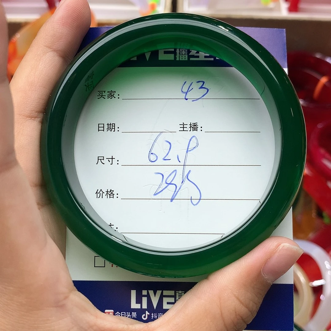 玛瑙/玉髓手镯未镶嵌43