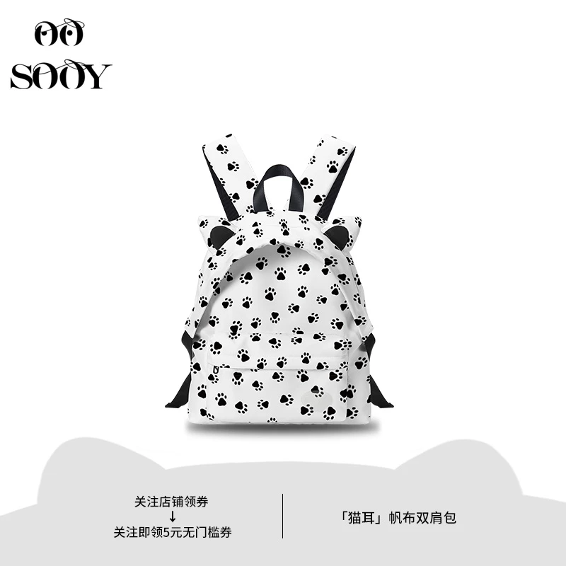 SOOY多巴胺韩系早八小众休闲书包推荐少女ins高颜值猫耳双肩包