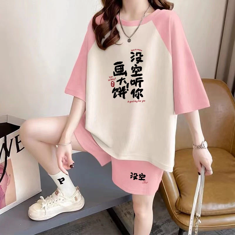 2025夏季女装新款女士运动服套装休闲时尚短袖短裤两件套大码宽松