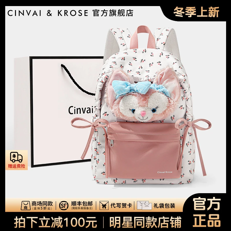 【CinvaiKrose官方正品】双肩背包包2025新款大容量轻便初中生学生