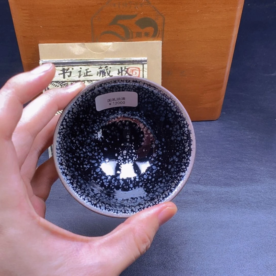 茶盏赵*建盏主人杯茶具