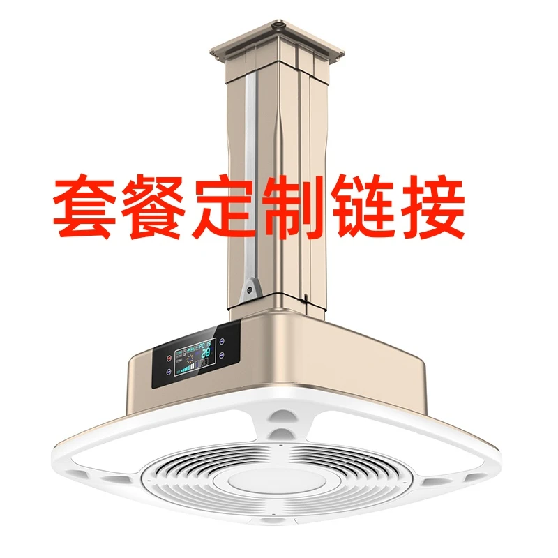 （麻将灯定制链接）麻将净化灯麻将馆价格数量和主播确认下单