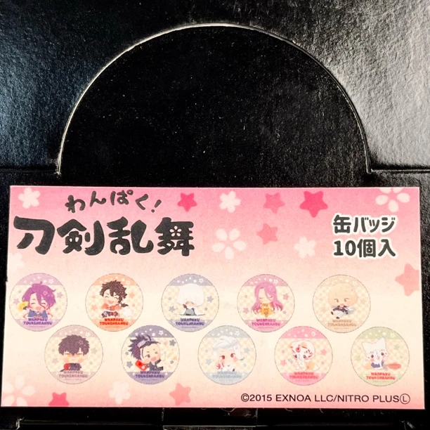 正版刀剑乱舞 周边 三丽鸥吧唧布艺 盲抽三日月宗近 长谷部