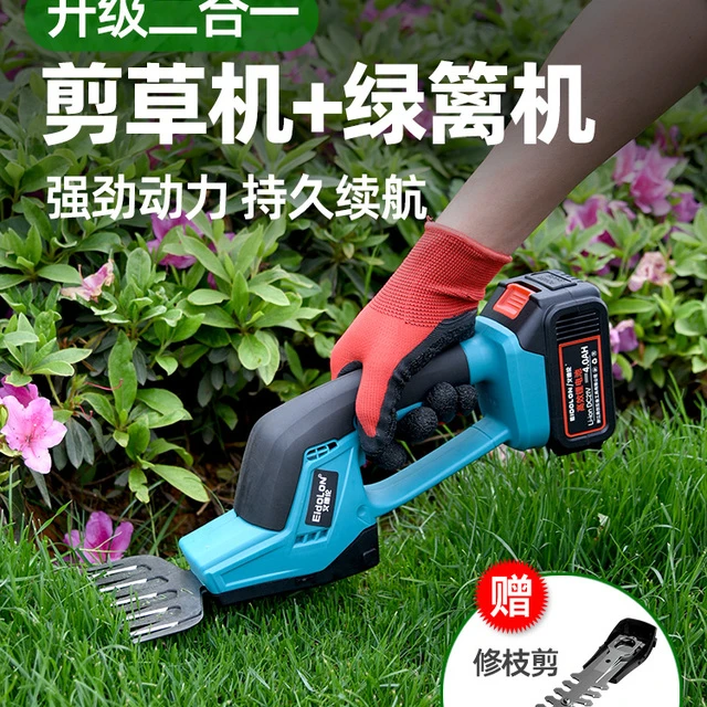 多功能电动割草机家用小型手持草坪修剪机锂电剪草机打草除草神器