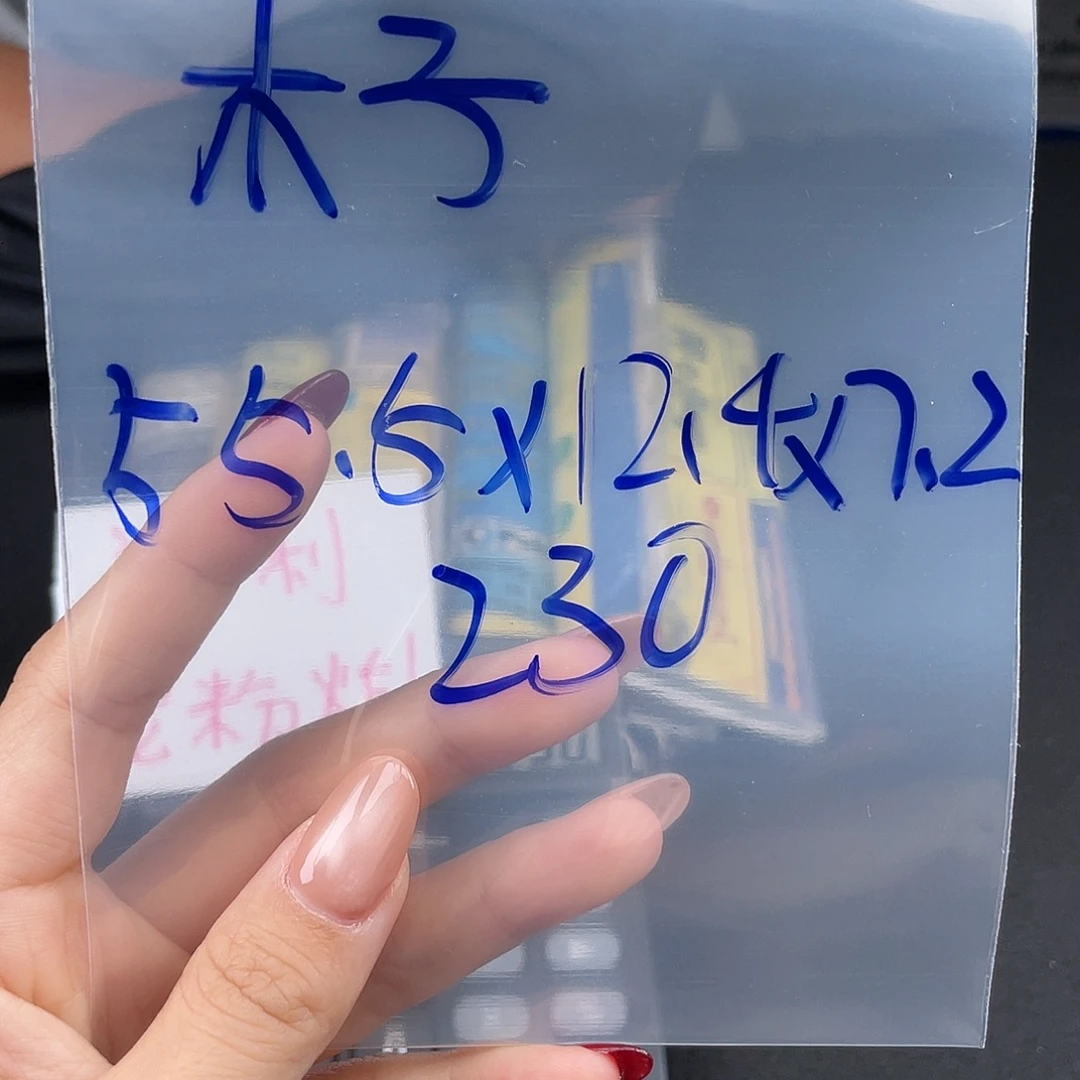 木***开硅胶纯铜所见即所得